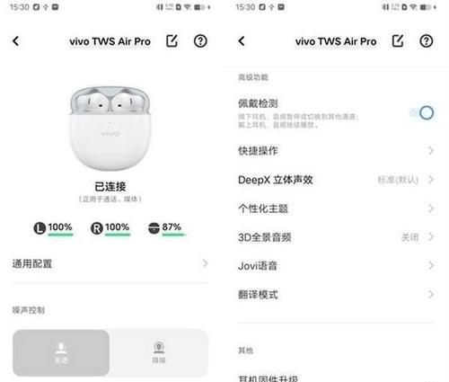 蓝牙耳机如何同步歌词显示？连接方法是什么？