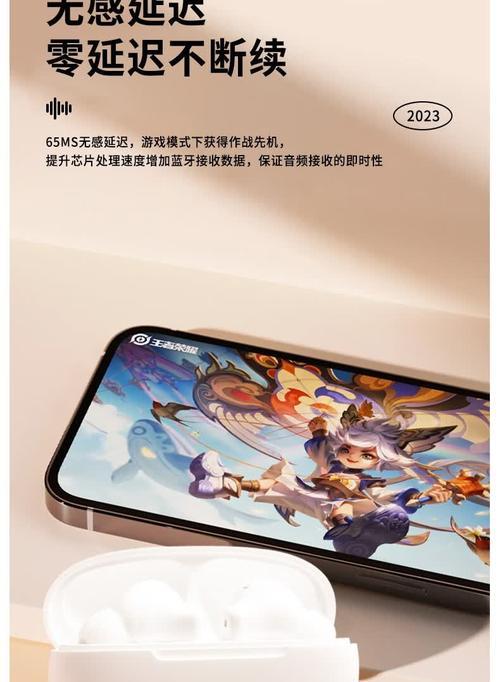 舒曼蓝牙耳机使用教程是什么？如何正确使用舒曼蓝牙耳机？
