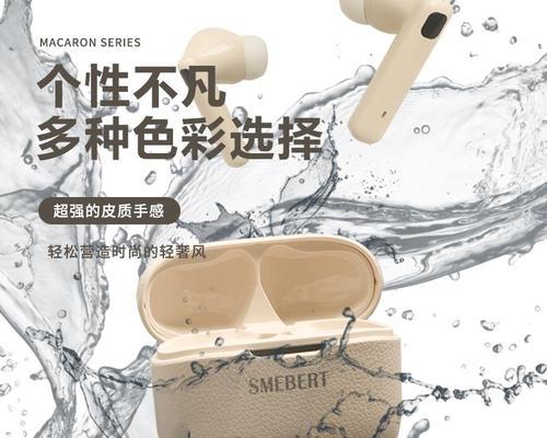 舒曼蓝牙耳机使用教程是什么？如何正确使用舒曼蓝牙耳机？