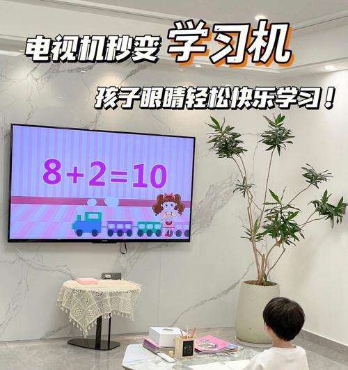 如何在不打开袋子的情况下找到里面的电视机？
