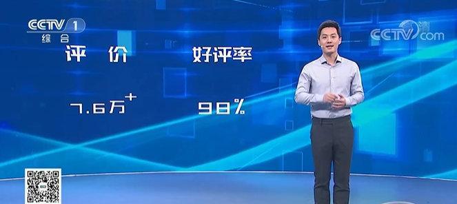 如何在不打开袋子的情况下找到里面的电视机？