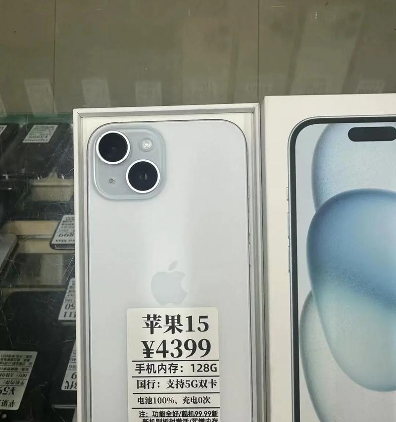 苹果15出厂标配的手机有哪些？如何辨别真伪？