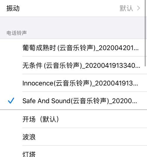 手机软件设置听骰子声音的步骤是什么？