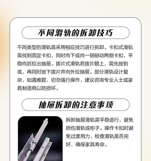 机顶盒收纳横杆如何拆卸？拆卸步骤是什么？
