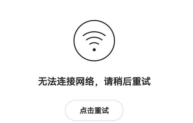 思骑连接wifi的方法是什么？连接过程中可能会遇到哪些问题？