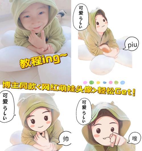 苹果手机怎么换手机头像？操作步骤是怎样的？