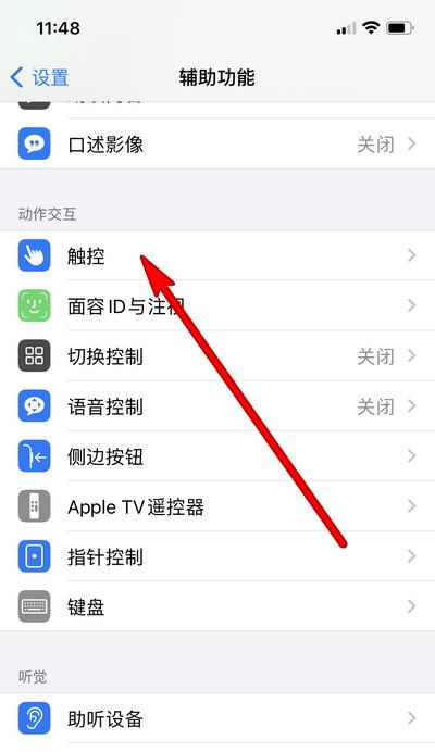 荣耀手机如何查看已玩游戏记录？