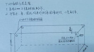 平板全尺寸支架安装方法有哪些？