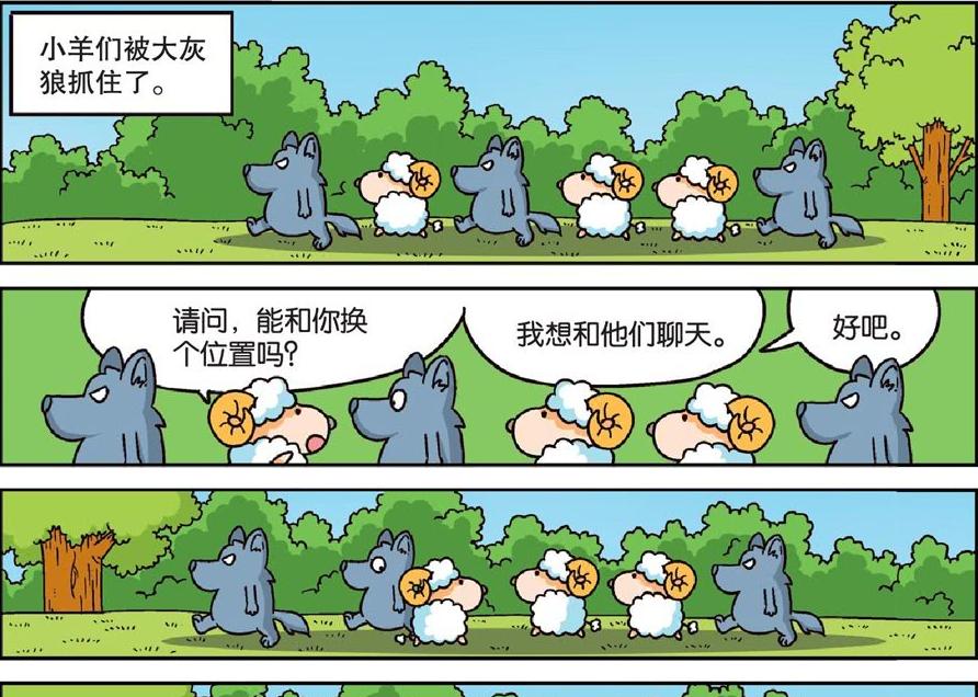 山羊模拟器三手机版获取鸵鸟的方法是什么？
