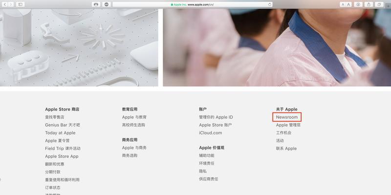 苹果电脑渠道模式怎么设置？渠道模式的设置步骤是什么？
