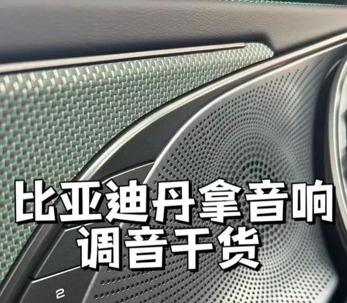 马迭尔音响是哪个品牌？购买时应该注意哪些问题？