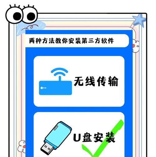 小米电视机99直播设置方法是什么？