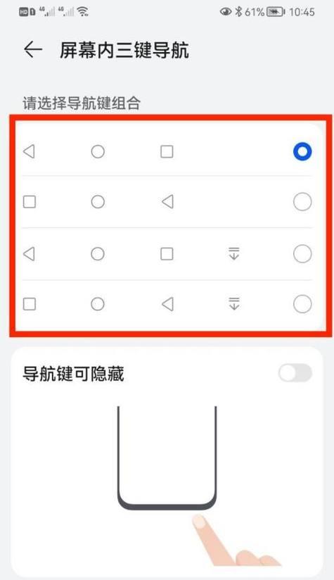 华为显示器se连接手机的方法是什么？