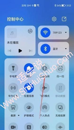 华为显示器se连接手机的方法是什么？