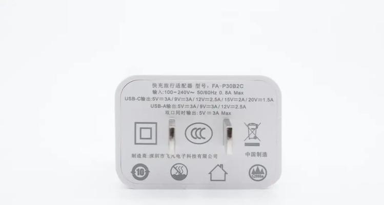 中山派特音响员工待遇好吗？工资水平如何？