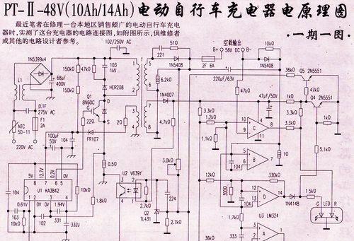 中山派特音响员工待遇好吗？工资水平如何？