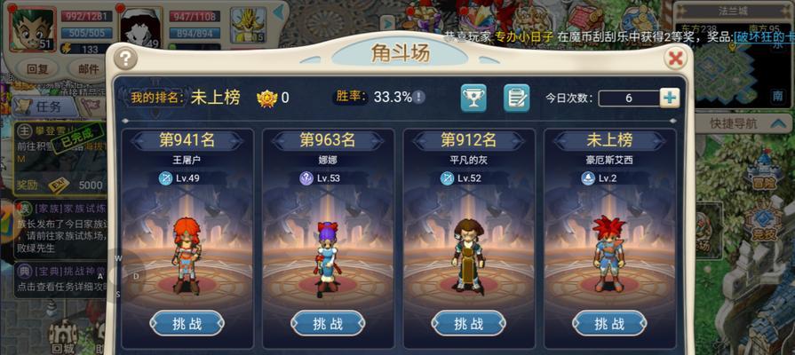 游戏机坐骑游戏怎么玩的？有哪些入门指南？