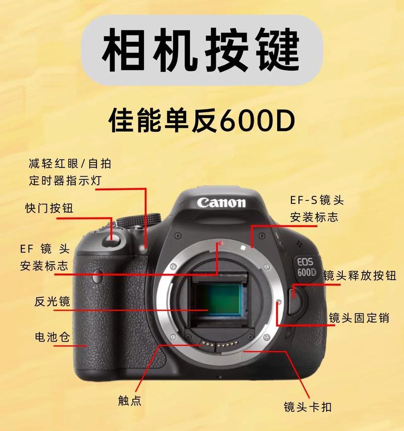 数码相机定时拍照功能如何关闭？操作步骤是什么？