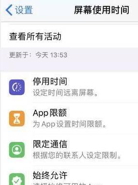 数码相机定时拍照功能如何关闭？操作步骤是什么？