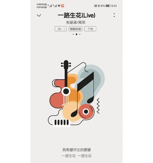荣耀手机安装x18手机卡的步骤是什么？