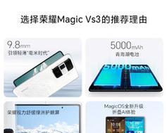 荣耀手机安装x18手机卡的步骤是什么？
