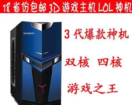 没有显卡的主机如何使用？