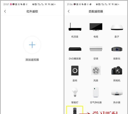 绿米移动网关使用方法是什么？