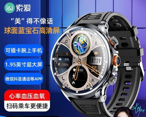 手表智能手表英文怎么说？智能手表的英文名称是什么？