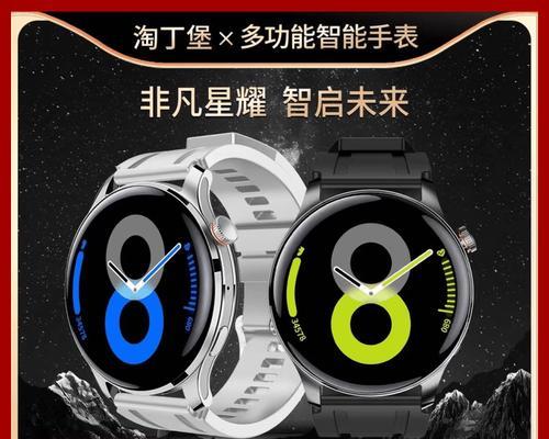 手表智能手表英文怎么说？智能手表的英文名称是什么？