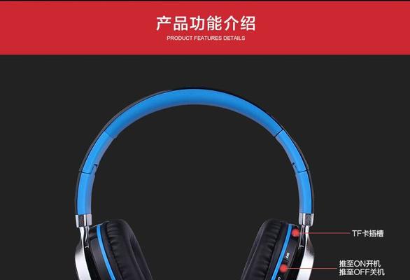 蓝牙耳机EDR模式如何切换到中文？操作步骤是什么？