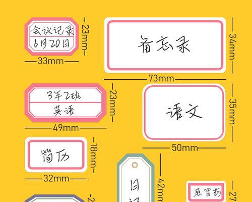 手机电池标签名称怎么看懂？标签信息解读时常见疑问有哪些？