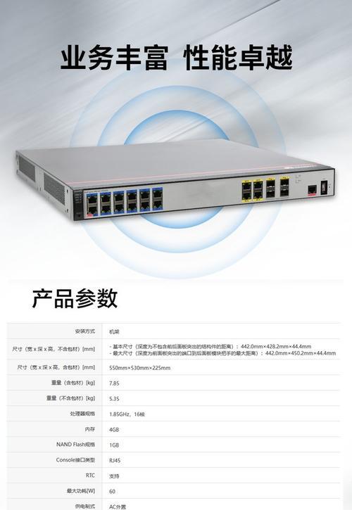 千兆网关如何正确连接？接线步骤是什么？