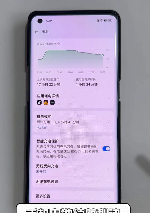 手机电池显示不稳定时应如何处理？