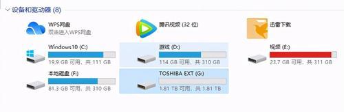 移动硬盘中的游戏如何安装到电脑上？步骤复杂吗？