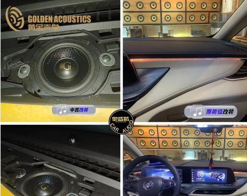 汽车3.0中置音响的性能如何？选择中置音响时应注意什么？