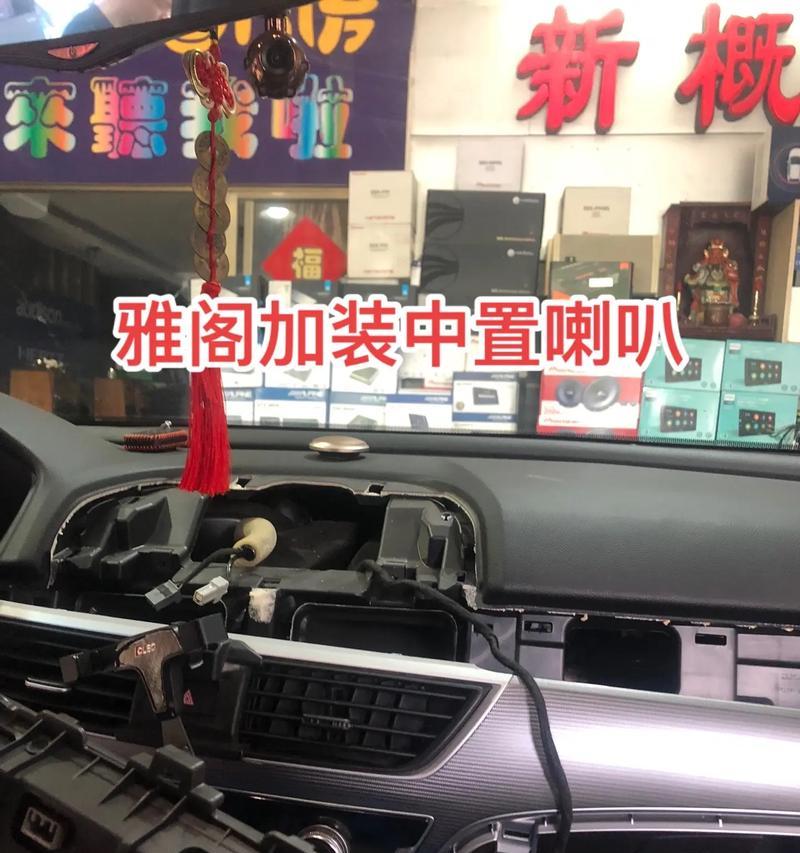 汽车3.0中置音响的性能如何？选择中置音响时应注意什么？