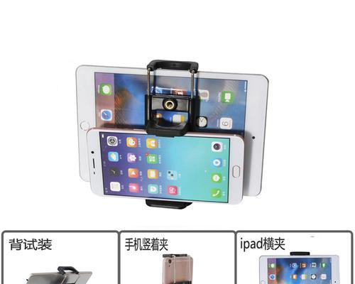 三脚架手机夹过紧有什么影响？