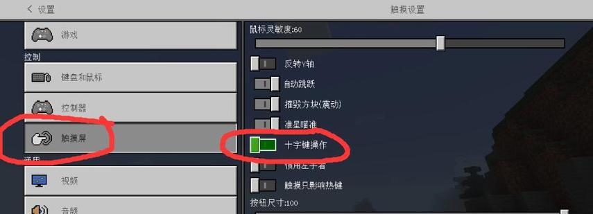 游戏机十字键换摇杆的操作步骤是什么？