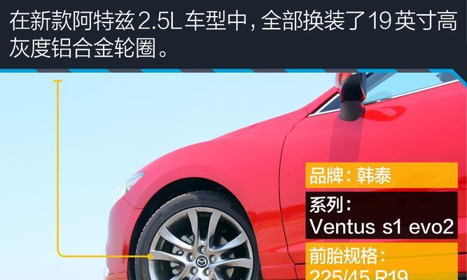 新款阿特兹沉浸式音响的性能如何？