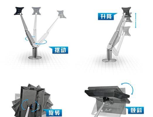 模拟器主机支架的安装步骤是什么？如何固定？