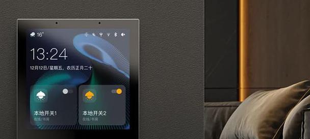 自带网关中控屏的设置方法是什么？设置过程中可能遇到的问题有哪些？
