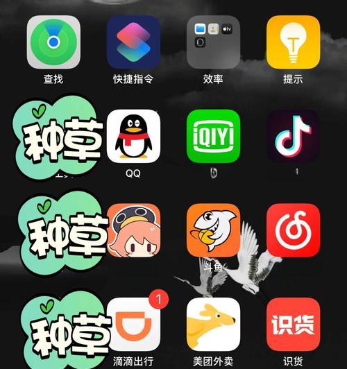 苹果手机表解除绑定方法？解除后如何重新绑定？