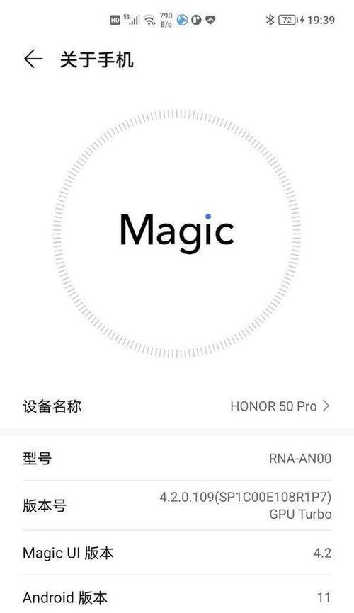 荣耀手机智慧成片关闭方法是什么？