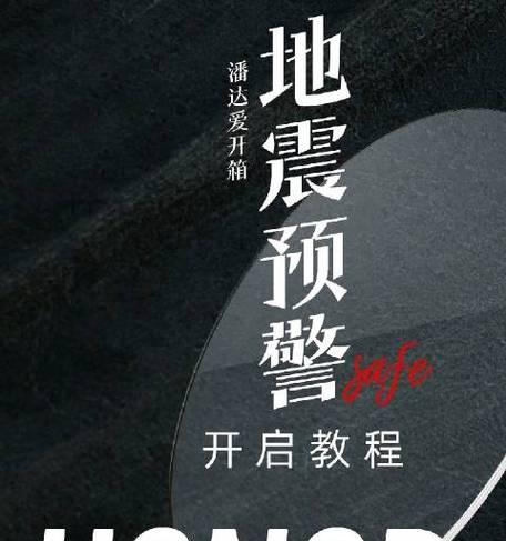 荣耀手机智慧成片关闭方法是什么？
