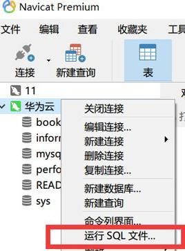 云耀x服务器性能表现如何？购买前需要了解什么？