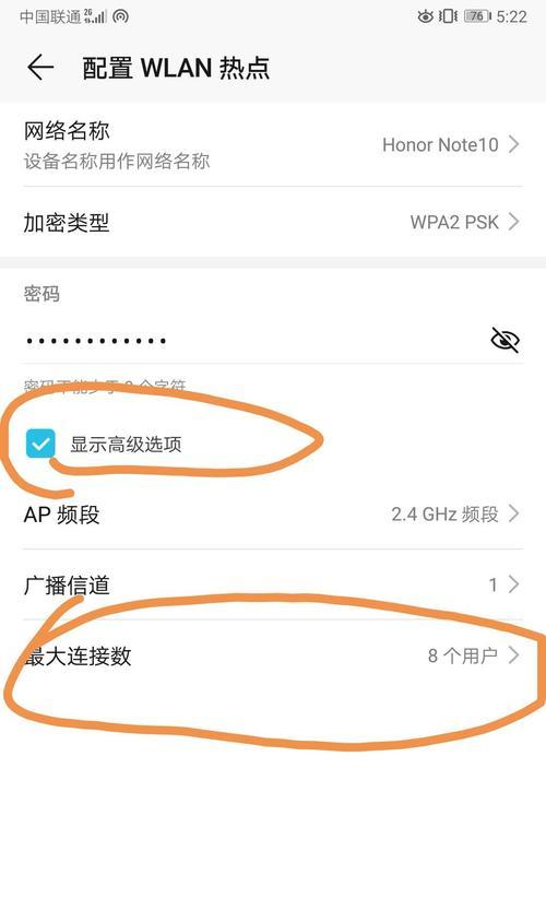 手机壳荣耀9x带字幕怎么弄？设置字幕的具体步骤是什么？