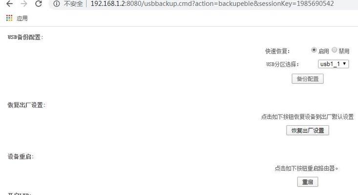 天翼网关数据充值流程是怎样的？需要哪些步骤？
