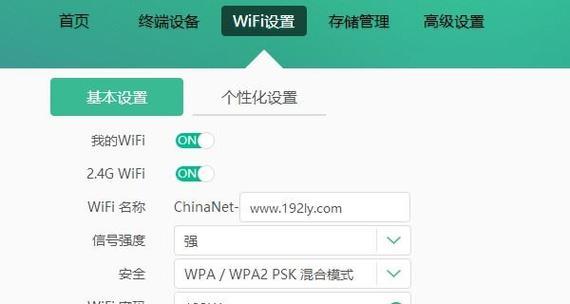 天翼网关数据充值流程是怎样的？需要哪些步骤？