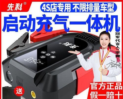 油东移动电源的使用效果如何？