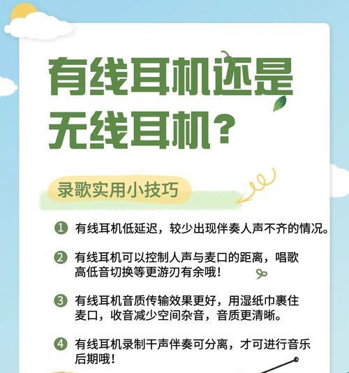 视频录制时蓝牙耳机的使用方法是什么？